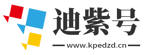 武安号
